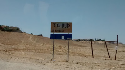 זמן מדבר