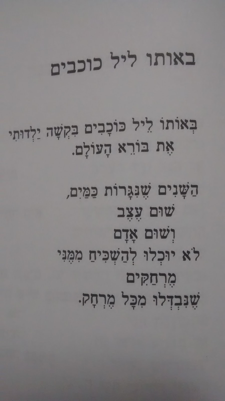 קצרצר