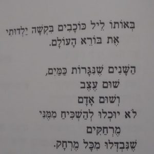 קצרצר